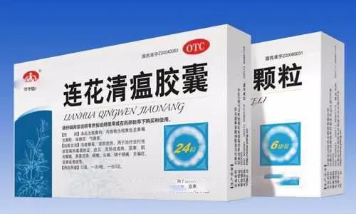 凱創(chuàng)生物毛發(fā)毒品檢測｜吃了連花清瘟?xí)羞@種影響？